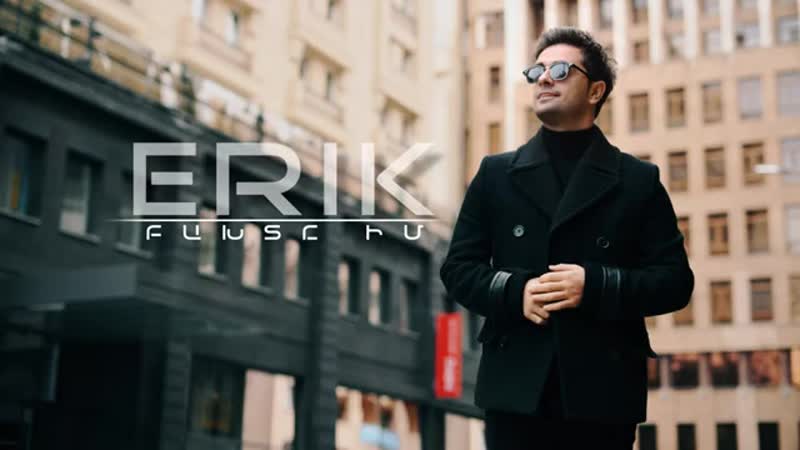 Erik Karapetyan Baxte im new