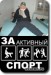 Жека Степан фотография #12