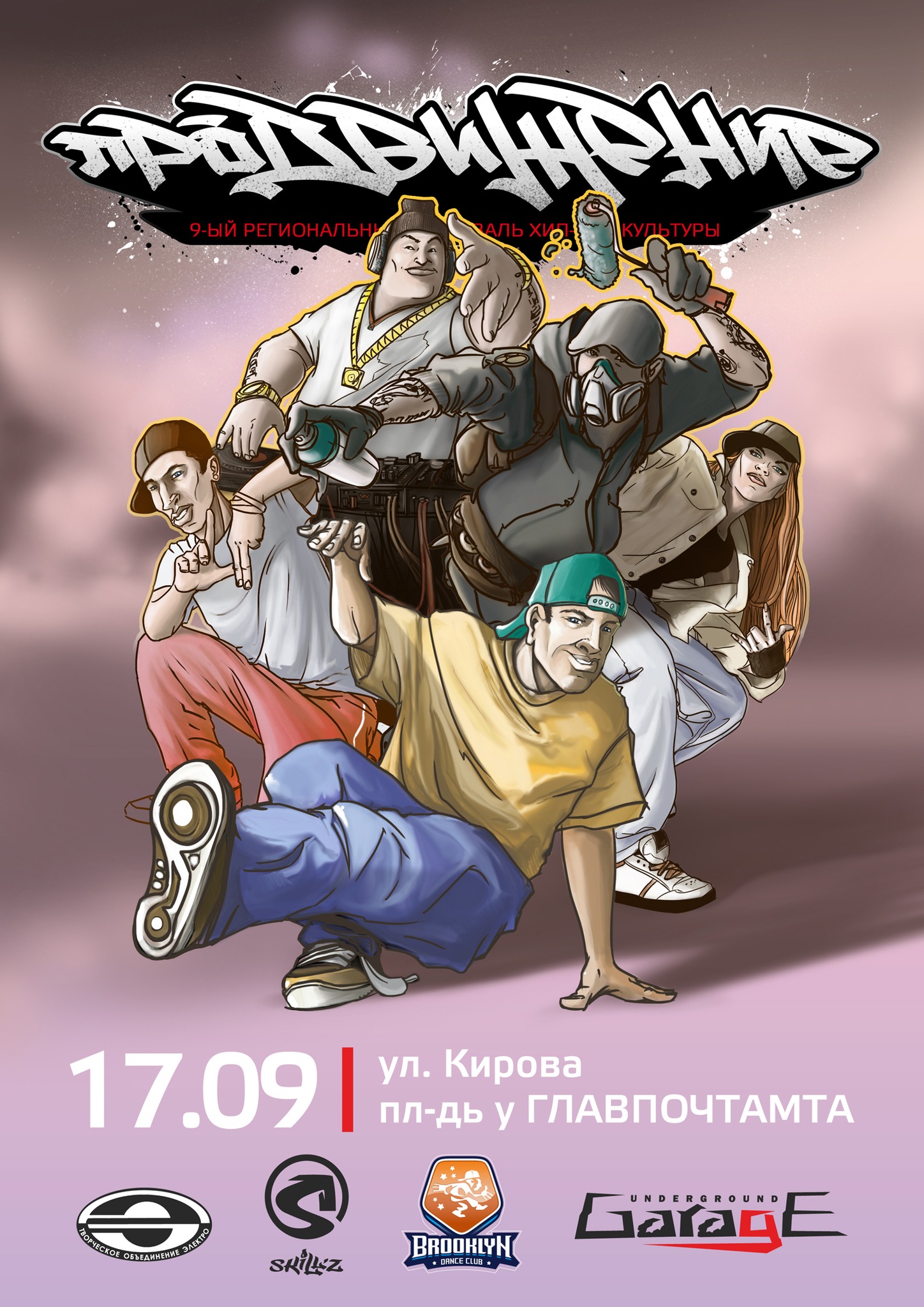 Фото профиля