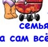 №6, Алинка Мараховская, Киев №6, Алинка Мараховская, Киев
