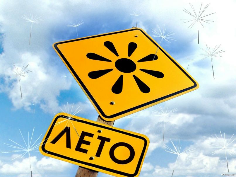 Семен Яровиков | Ейск