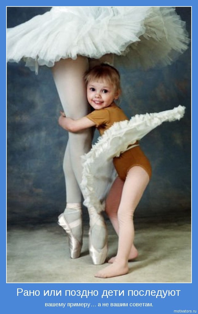 Оксана Резник Джессика | Москва