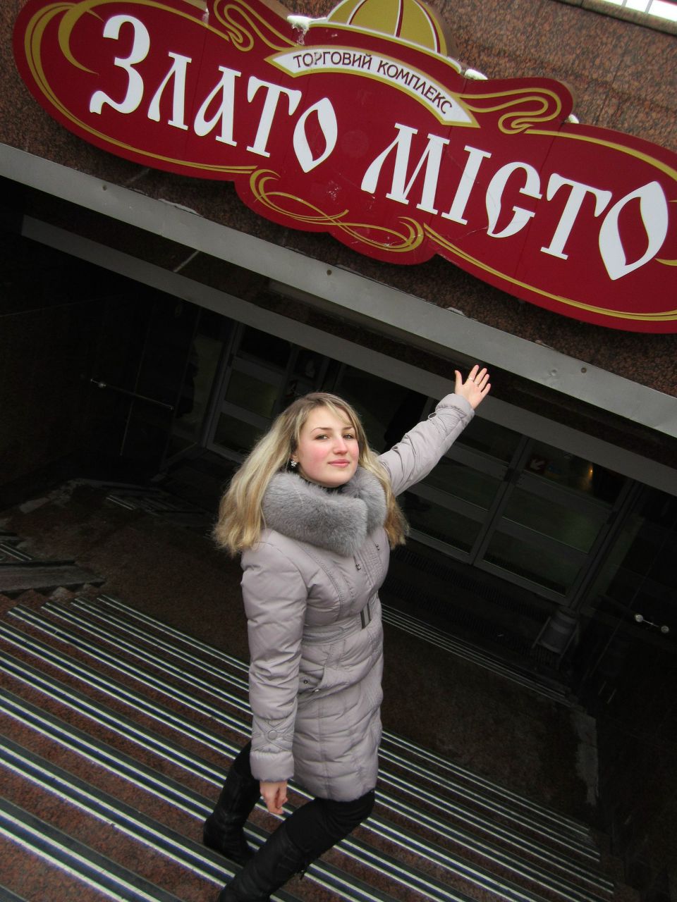 Анна Юшко ♥ | Лубны