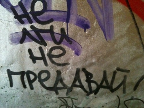 Александра Чупра | Санкт-Петербург