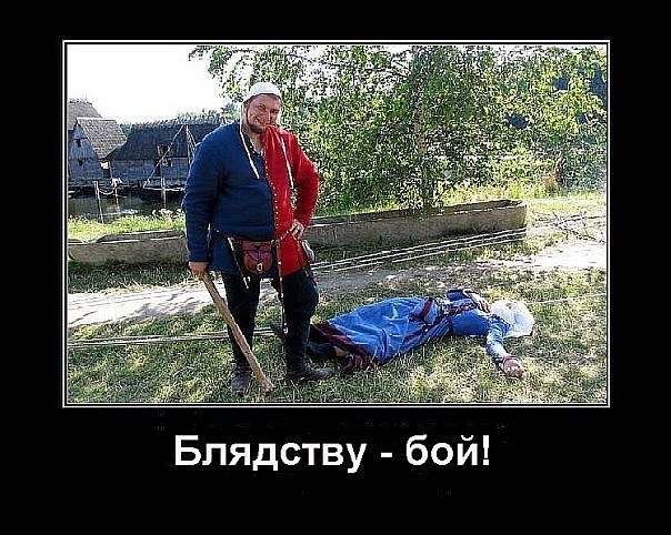 Andrij Levakov Asgar | Днепр (Днепропетровск)