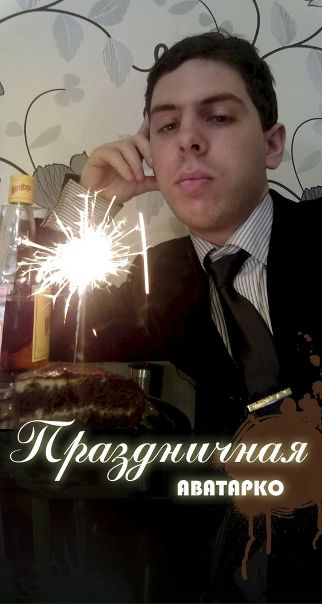 №40, Макс Ткаченко, Санкт-Петербург №40, Макс Ткаченко, Санкт-Петербург