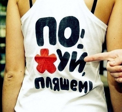 №3, Лёля Хамская №3, Лёля Хамская