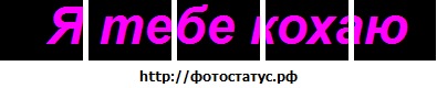 №84, Леся Куцах, 32 года, Львов №84, Леся Куцах, 32 года, Львов