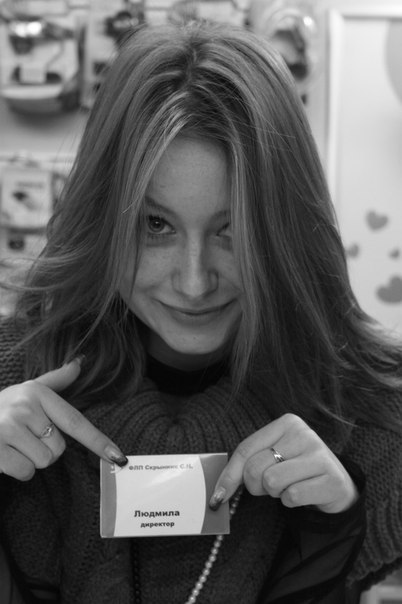 Людмила Лобанова | Мариуполь