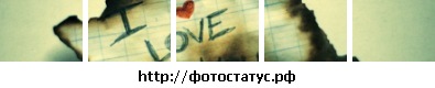 №97, Нюта Куратова №97, Нюта Куратова