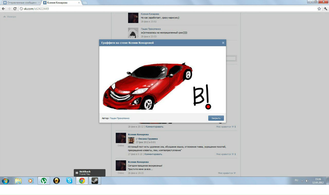 Георгий Прокопенко | Электросталь