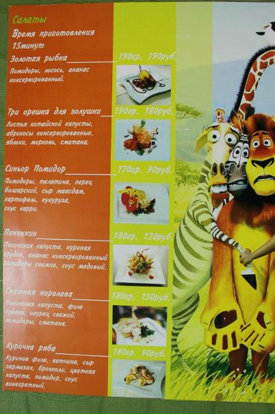 №15, Ананас Ананас, Нижнекамск №15, Ананас Ананас, Нижнекамск