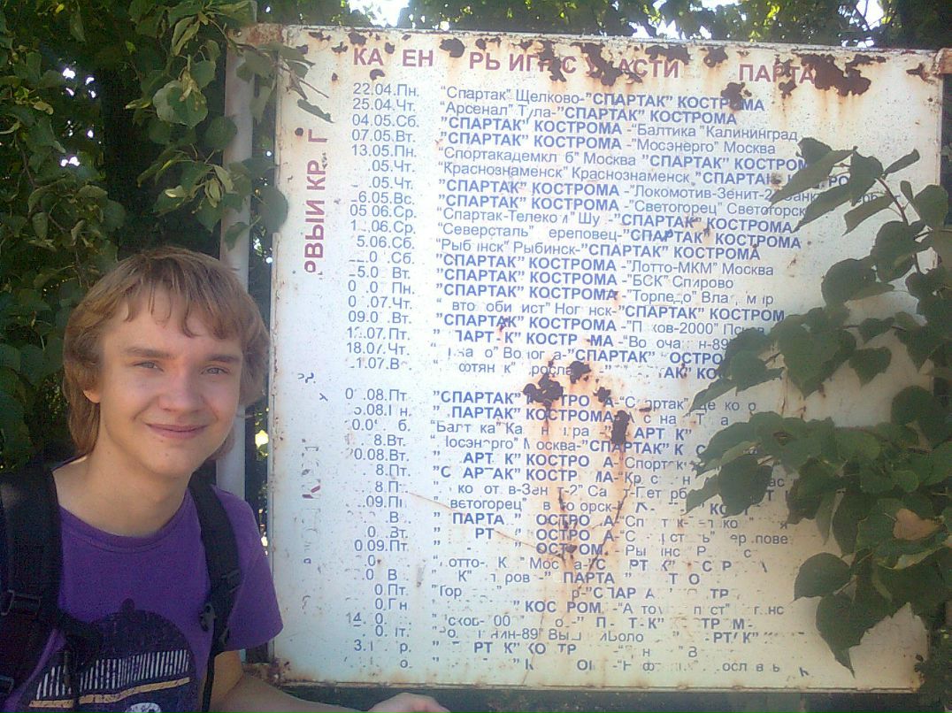 Макар Алексеев | 