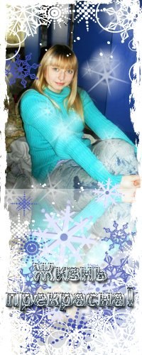 Анастасия Гулина | Санкт-Петербург