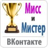 Планета красоты