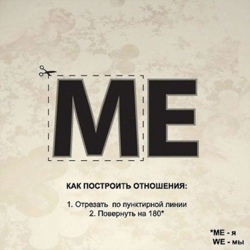 Ellochka Ludoedochka exaltatio | Краснодар