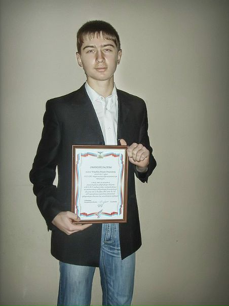 №52, Роман Чухлебов, Белгород №52, Роман Чухлебов, Белгород