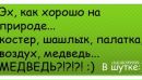 №26 Владимир Николаевич 08.05: профиль, фото, статус - ВКонтакте №26 Владимир Николаевич 08.05: профиль, фото, статус - ВКонтакте