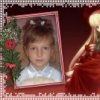 Аватар: Полюсик Фадеева