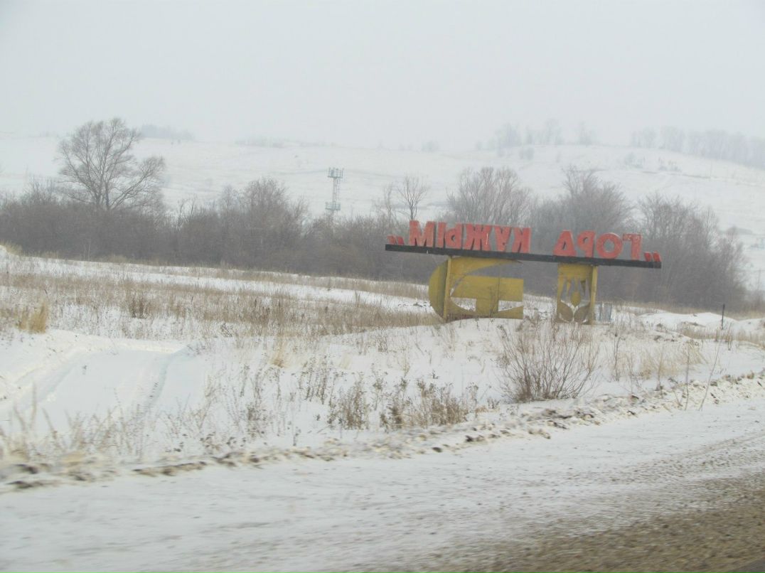 Айдар Хазиев | Набережные Челны