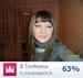 Виктория Малушко фотография #31