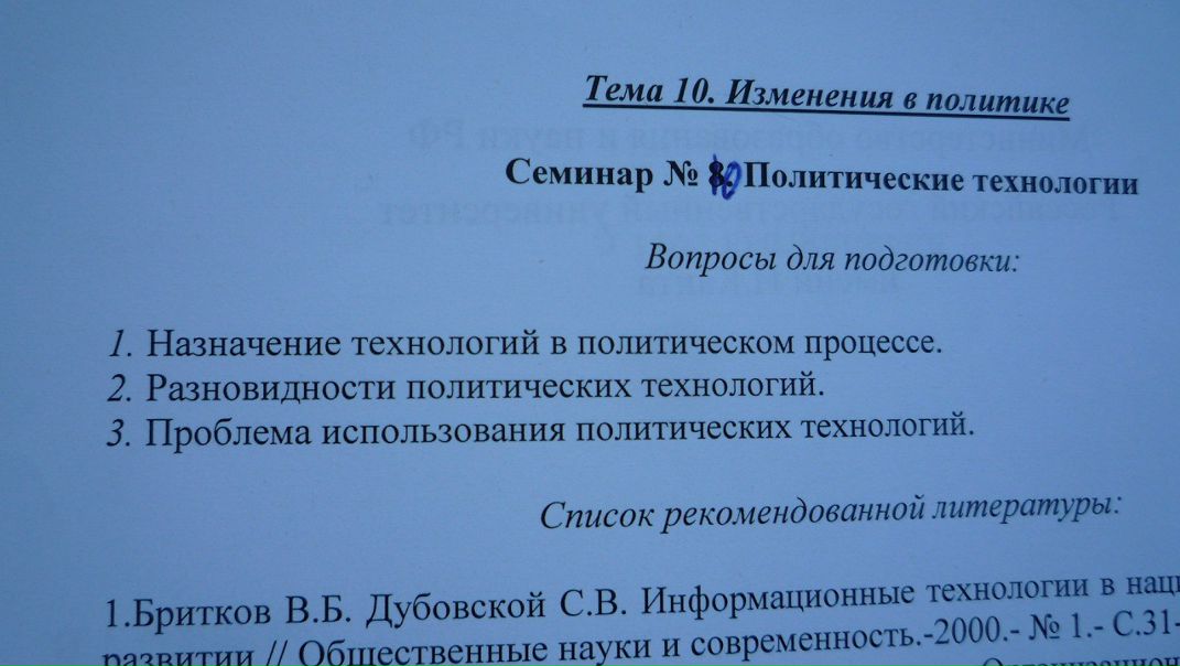 №113, Мария Буйничева, Калининград №113, Мария Буйничева, Калининград
