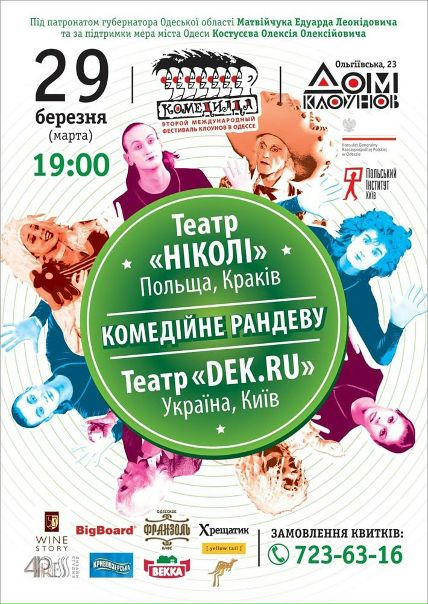 №94, Софья Рубенштейн, Одесса №94, Софья Рубенштейн, Одесса