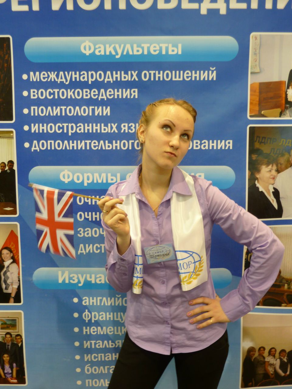 Татьяна Журина | Новосибирск