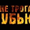 Аватар: Игорь Иванов