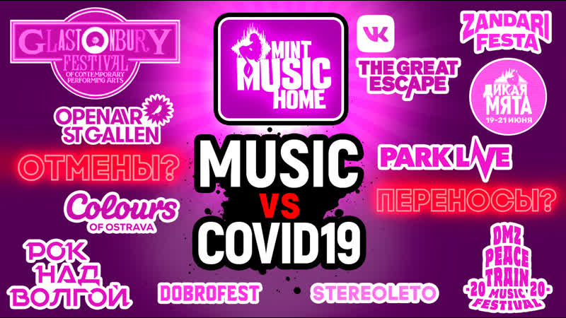MUSIC vs COVID 19 World Tour Mint Music Home,