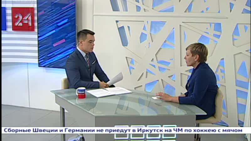 Совершеннолетие. Главной новостной программе Иркутской