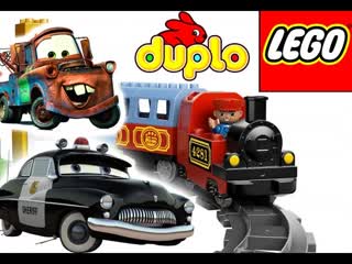 ПАРОВОЗИК ЛЕГО (LEGO) ДУПЛО - МАШИНКИ ШЕРИФ и МЭТР, ТАЧКИ (CARS) чинят железную дорогу