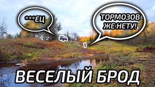 Оффроад эвакуция. Как спасти других и самому не погибнуть?!