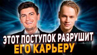 Конец карьеры Шамана? Эта песня станет его последней? Русские в бешенстве. Шаман, Гудков и др