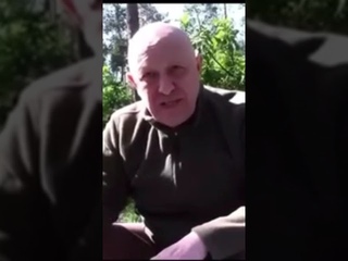 Страшный Прогноз Пригожина #новости #ЕвгенийПригожин #ПригожинПроКурскуюОбласть