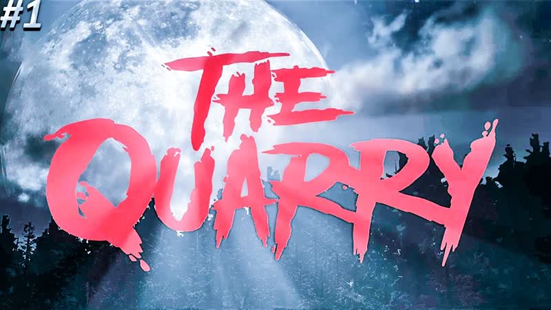 The Quarry Прохождение ХЭКЕТС КУОРИ Полностью на русском
