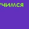 Юлия Ковалёва |