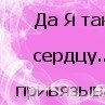 Ирина Карпенко | Малоярославец