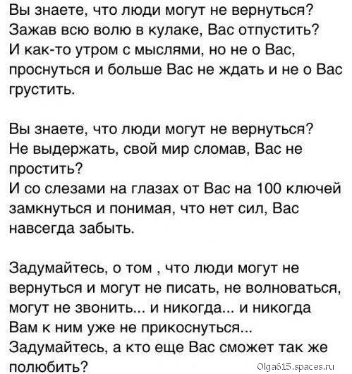 Ирина Яковенко | Николаев