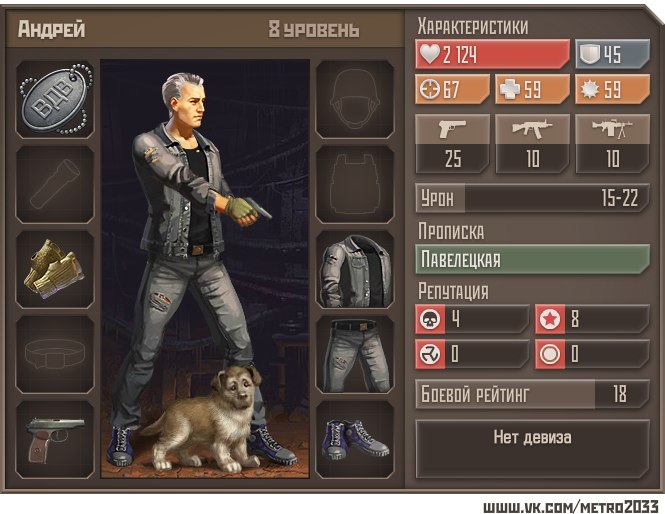 Андрей Панфилов Алексеевич | Москва