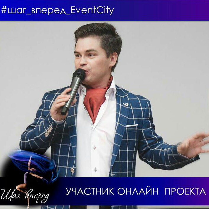 Георгий Седых | Челябинск