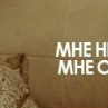 Александра Исакова | Прокопьевск
