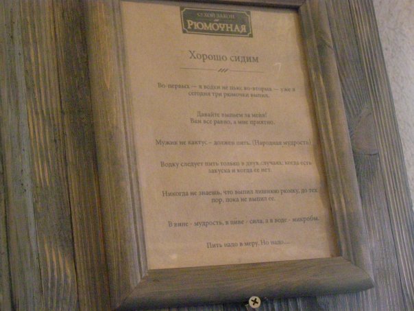 Мария Иноземцева | Новосибирск