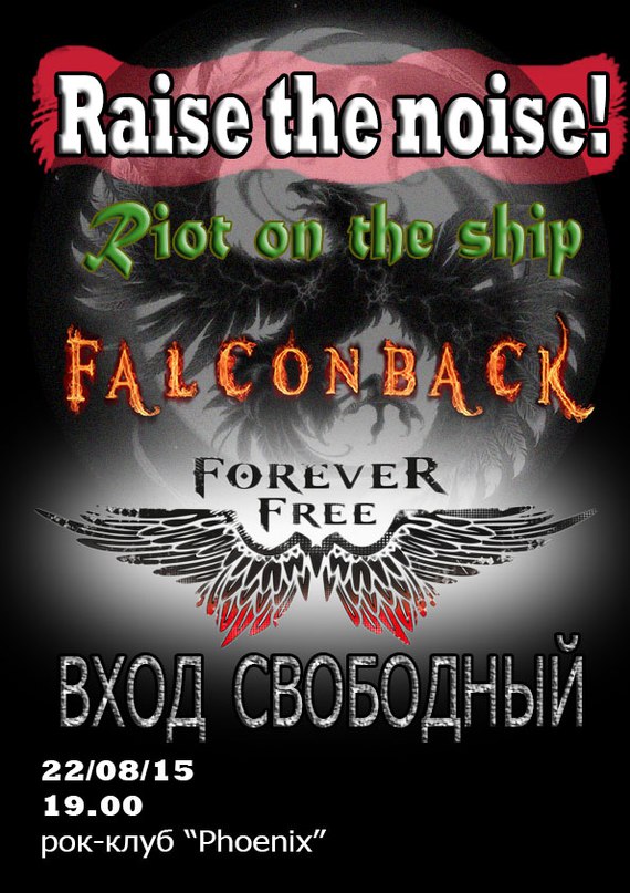 Глеб Паламарчук | Николаев