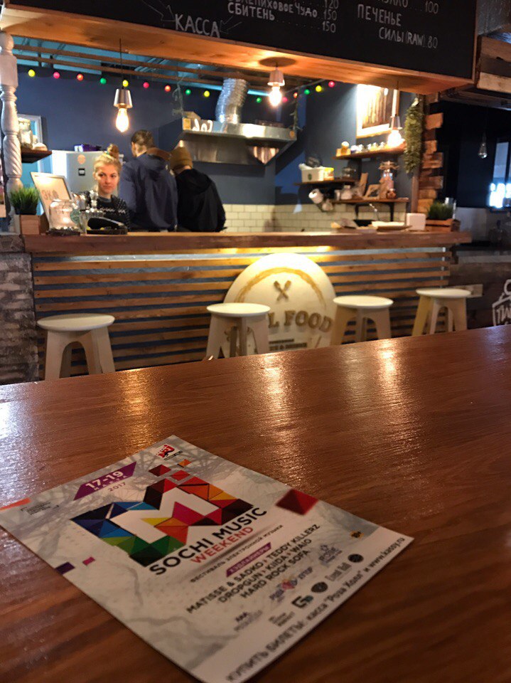 Мария Золотавина | Сочи