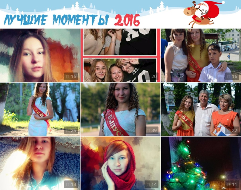 Диана Кузнецова | Могоча