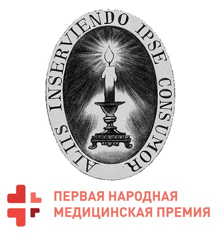 Свет другим сгораб сам