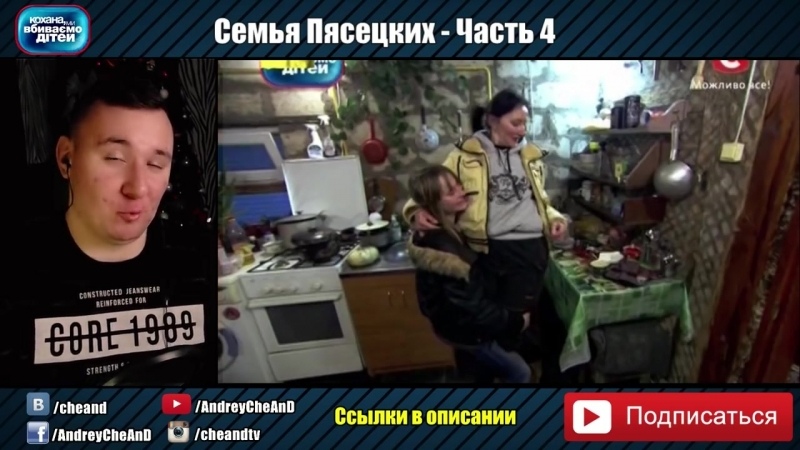 Семья пясецких после проекта