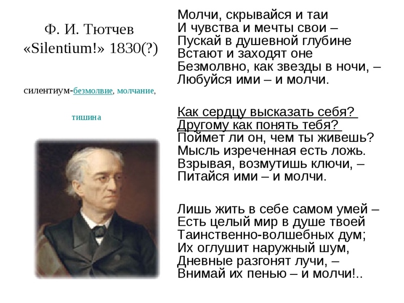 Лев Ильин | Арзамас