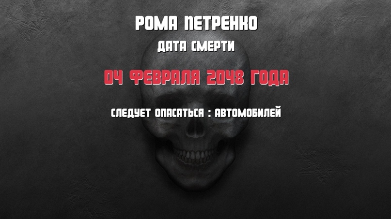 Роман Петренко | Шатура